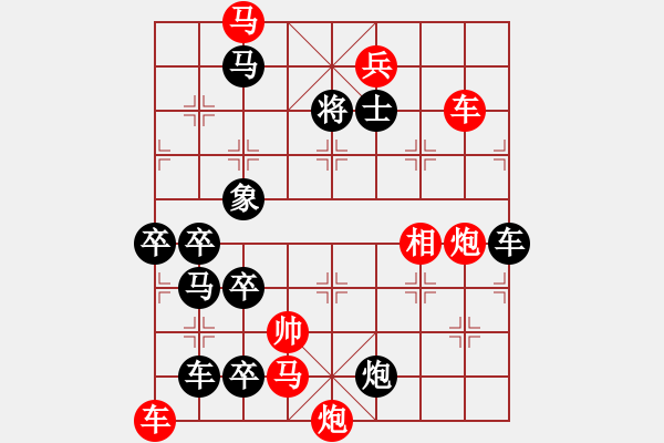 象棋棋譜圖片：東征西討 1985年7月3日 - 步數(shù)：40 