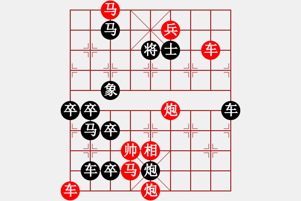 象棋棋譜圖片：東征西討 1985年7月3日 - 步數(shù)：50 