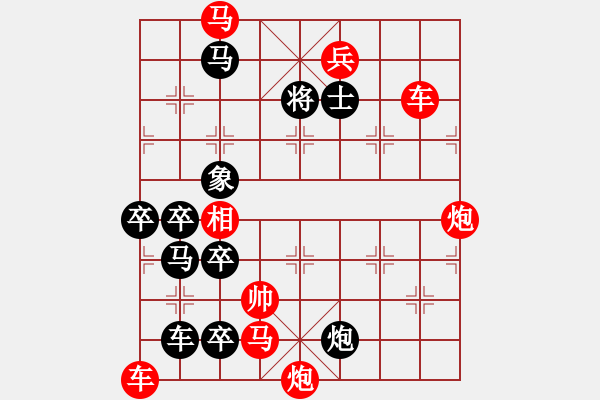 象棋棋譜圖片：東征西討 1985年7月3日 - 步數(shù)：60 