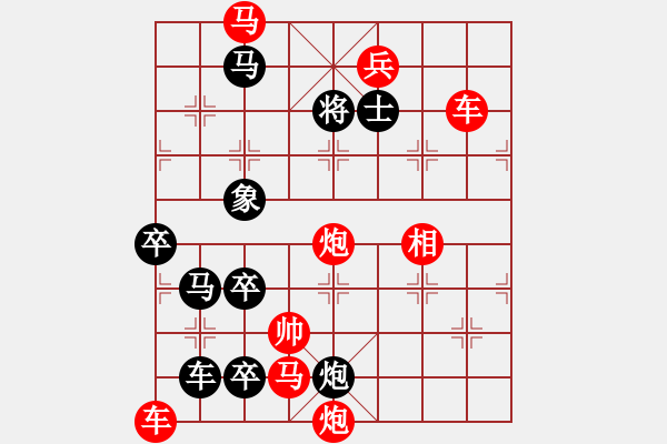 象棋棋譜圖片：東征西討 1985年7月3日 - 步數(shù)：70 