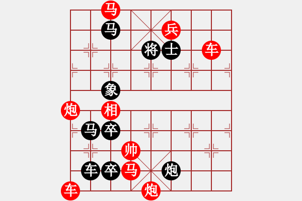 象棋棋譜圖片：東征西討 1985年7月3日 - 步數(shù)：80 