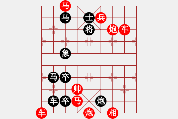 象棋棋譜圖片：東征西討 1985年7月3日 - 步數(shù)：90 