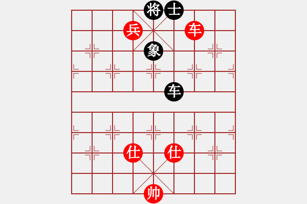 象棋棋譜圖片：車(chē)低兵雙仕 巧勝 車(chē)單士象（2） - 步數(shù)：0 