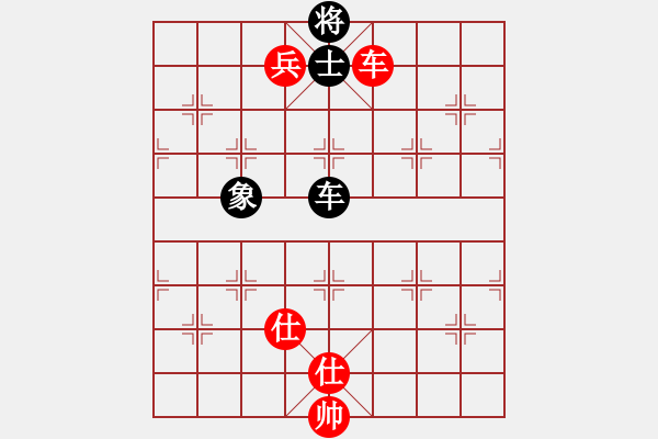 象棋棋譜圖片：車(chē)低兵雙仕 巧勝 車(chē)單士象（2） - 步數(shù)：10 