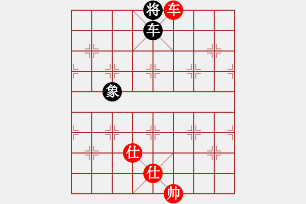 象棋棋譜圖片：車(chē)低兵雙仕 巧勝 車(chē)單士象（2） - 步數(shù)：15 