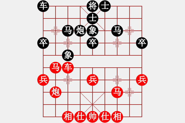 象棋棋譜圖片：第二輪13臺泥城鎮(zhèn)胡迪先勝大場鎮(zhèn)王一鵬 - 步數(shù)：30 