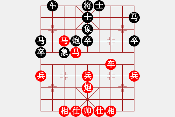 象棋棋譜圖片：第二輪13臺泥城鎮(zhèn)胡迪先勝大場鎮(zhèn)王一鵬 - 步數(shù)：40 