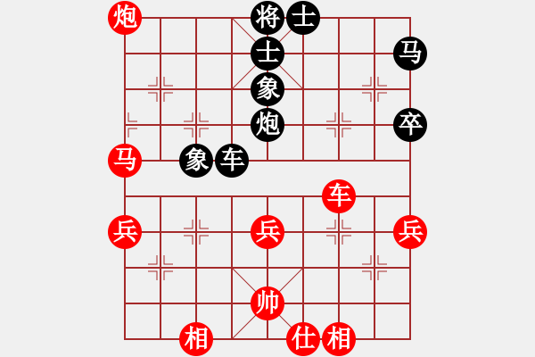 象棋棋譜圖片：第二輪13臺泥城鎮(zhèn)胡迪先勝大場鎮(zhèn)王一鵬 - 步數(shù)：50 