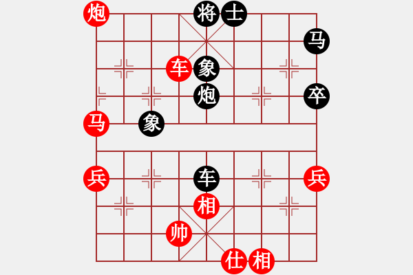 象棋棋譜圖片：第二輪13臺泥城鎮(zhèn)胡迪先勝大場鎮(zhèn)王一鵬 - 步數(shù)：57 