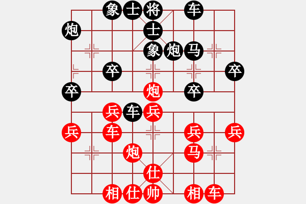 象棋棋譜圖片：中炮五六炮對(duì)反宮馬 - 步數(shù)：30 