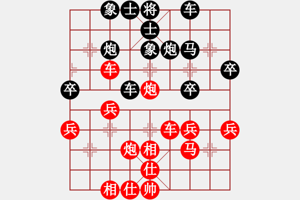 象棋棋譜圖片：中炮五六炮對(duì)反宮馬 - 步數(shù)：40 