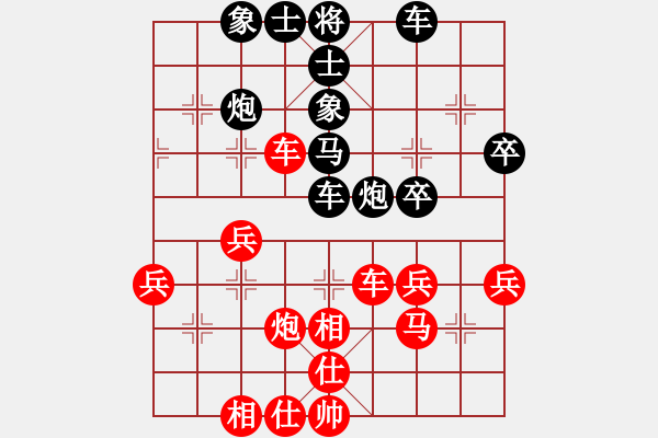 象棋棋譜圖片：中炮五六炮對(duì)反宮馬 - 步數(shù)：50 