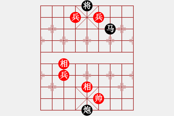 象棋棋譜圖片：群?jiǎn)栴}，黑走錯(cuò)著致敗 - 步數(shù)：20 