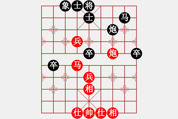 象棋棋譜圖片：照妖鏡(1段)-勝-duiyi(2段)五六炮左正馬對(duì)反宮馬 黑右直車邊炮進(jìn)７卒 - 步數(shù)：60 