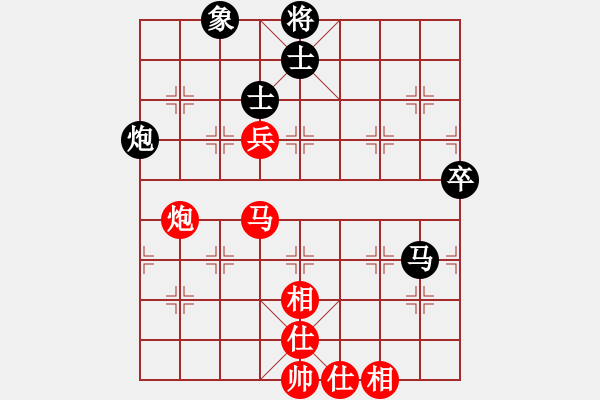 象棋棋譜圖片：照妖鏡(1段)-勝-duiyi(2段)五六炮左正馬對(duì)反宮馬 黑右直車邊炮進(jìn)７卒 - 步數(shù)：80 