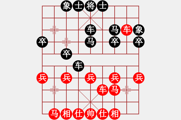 象棋棋譜圖片：中炮巡河炮急攻對單提馬橫過宮 - 步數(shù)：22 