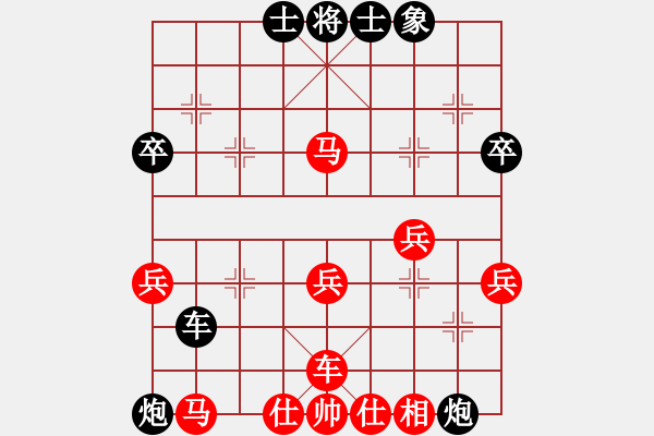 象棋棋譜圖片：棄馬陷車(chē)(楊官磷擬著)變例一 - 步數(shù)：40 