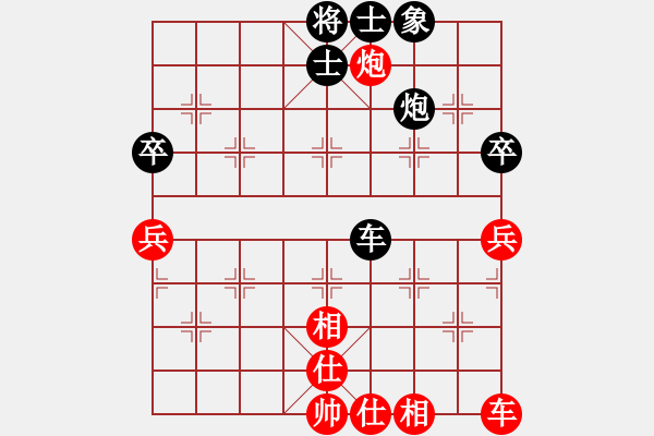 象棋棋譜圖片：前海藝人(風(fēng)魔)-負(fù)-好大一棵樹(8星) - 步數(shù)：100 