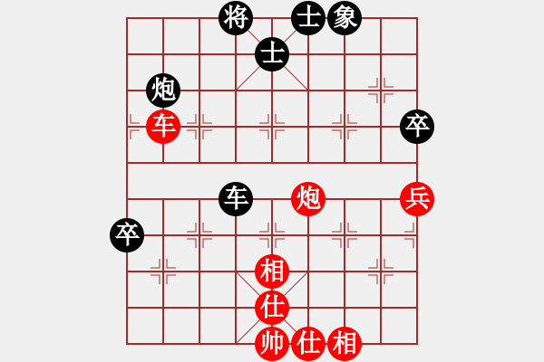 象棋棋譜圖片：前海藝人(風(fēng)魔)-負(fù)-好大一棵樹(8星) - 步數(shù)：128 