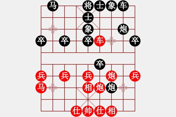 象棋棋譜圖片：前海藝人(風(fēng)魔)-負(fù)-好大一棵樹(8星) - 步數(shù)：30 