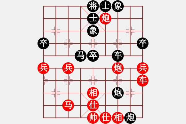 象棋棋譜圖片：前海藝人(風(fēng)魔)-負(fù)-好大一棵樹(8星) - 步數(shù)：80 