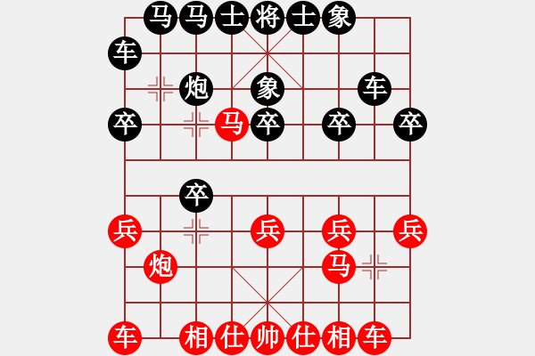 象棋棋譜圖片：自建 - 步數(shù)：20 