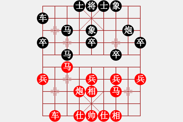 象棋棋譜圖片：自建 - 步數(shù)：30 