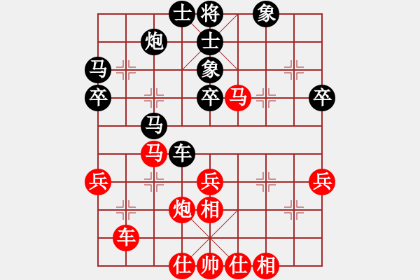 象棋棋譜圖片：自建 - 步數(shù)：50 