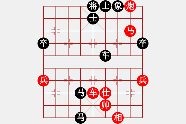 象棋棋譜圖片：自建 - 步數(shù)：90 