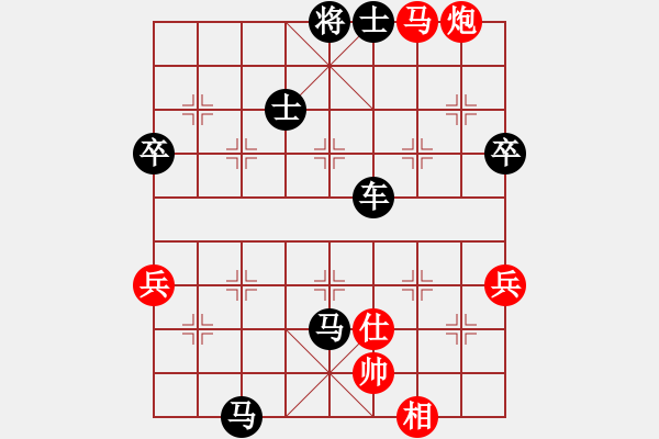 象棋棋譜圖片：自建 - 步數(shù)：96 