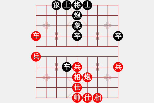 象棋棋譜圖片：點(diǎn)滴人生(9段)-和-沱牌酒(9段) - 步數(shù)：50 