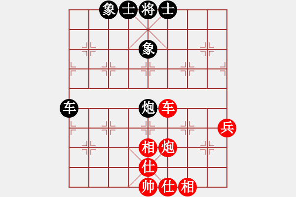 象棋棋譜圖片：點(diǎn)滴人生(9段)-和-沱牌酒(9段) - 步數(shù)：60 