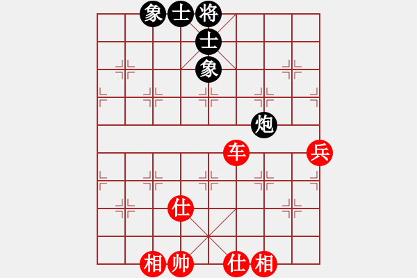 象棋棋譜圖片：點(diǎn)滴人生(9段)-和-沱牌酒(9段) - 步數(shù)：70 