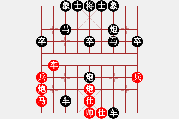 象棋棋谱图片：2021.2.10.5后胜孙健 - 步数：36 