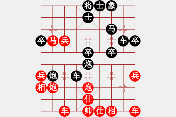 象棋棋譜圖片：rybkax(9段)-和-殺你嗎貨佬(6段) - 步數(shù)：40 