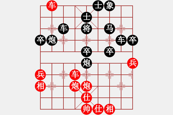 象棋棋譜圖片：rybkax(9段)-和-殺你嗎貨佬(6段) - 步數(shù)：60 