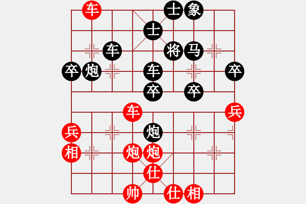 象棋棋譜圖片：rybkax(9段)-和-殺你嗎貨佬(6段) - 步數(shù)：70 