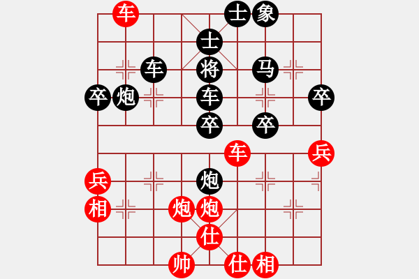 象棋棋譜圖片：rybkax(9段)-和-殺你嗎貨佬(6段) - 步數(shù)：80 