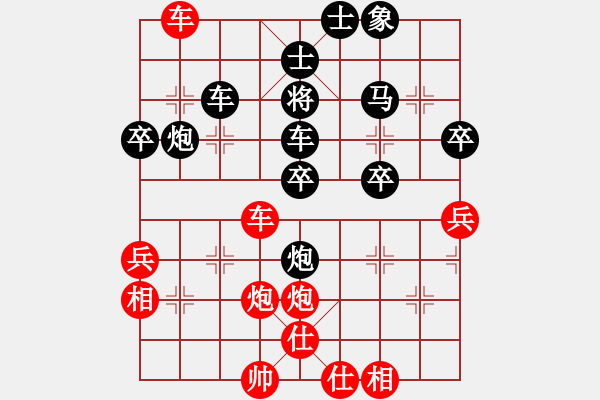 象棋棋譜圖片：rybkax(9段)-和-殺你嗎貨佬(6段) - 步數(shù)：81 