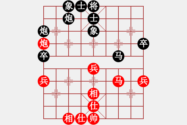 象棋棋谱图片：云南省棋牌运动管理中心 党国蕾 负 浙江体彩队 唐思楠 - 步数：50 