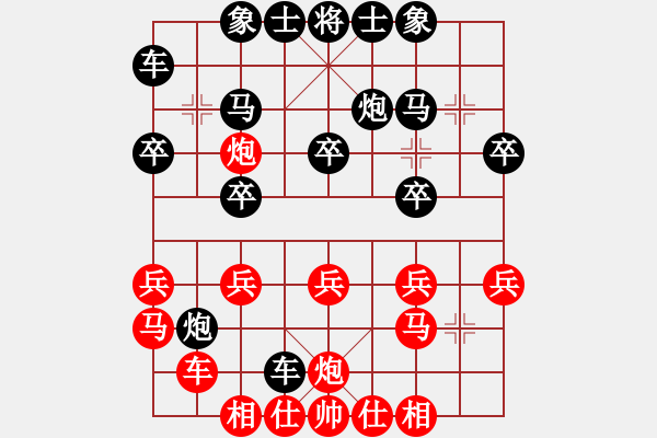 象棋棋譜圖片：美國 楊海龍 和 上海 屠國梁 - 步數(shù)：20 