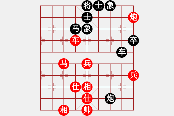 象棋棋谱图片：梅州喜德盛队 钟少鸿 和 四川成都懿锦金弈队 许文章 - 步数：100 