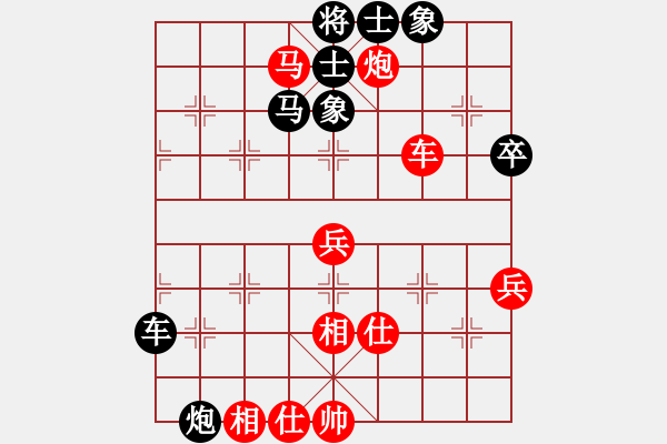 象棋棋譜圖片：梅州喜德盛隊 鐘少鴻 和 四川成都懿錦金弈隊 許文章 - 步數(shù)：130 