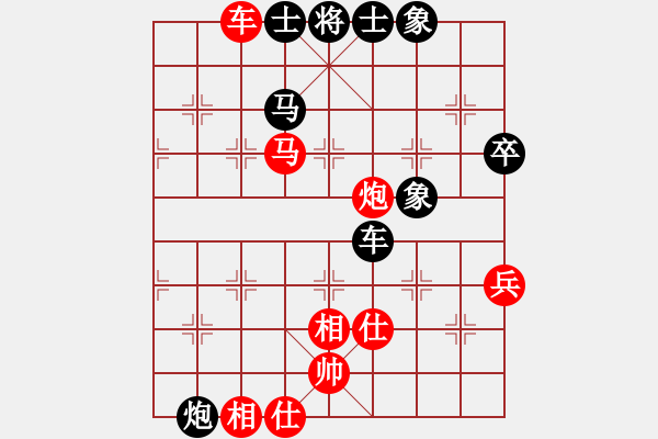 象棋棋谱图片：梅州喜德盛队 钟少鸿 和 四川成都懿锦金弈队 许文章 - 步数：150 