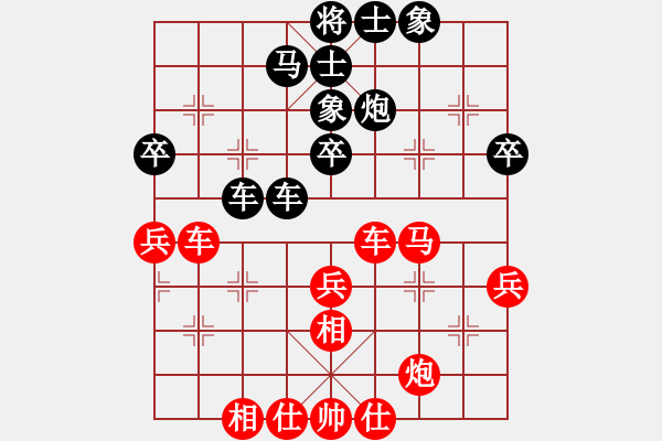 象棋棋谱图片：梅州喜德盛队 钟少鸿 和 四川成都懿锦金弈队 许文章 - 步数：40 