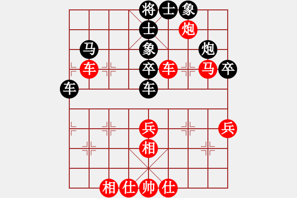 象棋棋谱图片：梅州喜德盛队 钟少鸿 和 四川成都懿锦金弈队 许文章 - 步数：50 