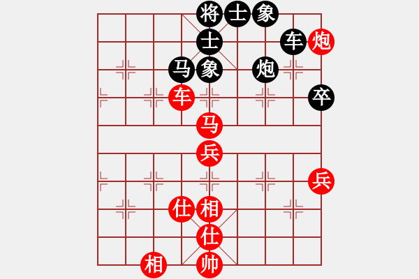 象棋棋譜圖片：梅州喜德盛隊 鐘少鴻 和 四川成都懿錦金弈隊 許文章 - 步數(shù)：90 