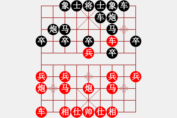 象棋棋譜圖片：feir j 19 zzdashan - 步數(shù)：18 