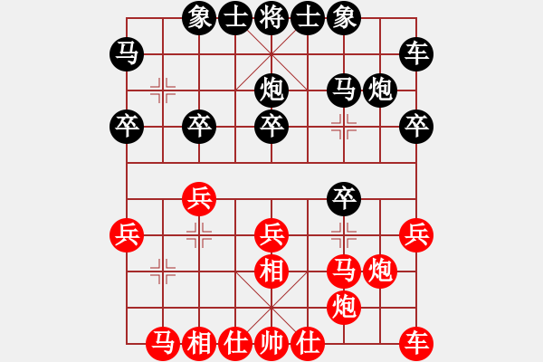 象棋棋谱图片：2023年个人赛决赛王天一胜孟辰 - 步数：20 