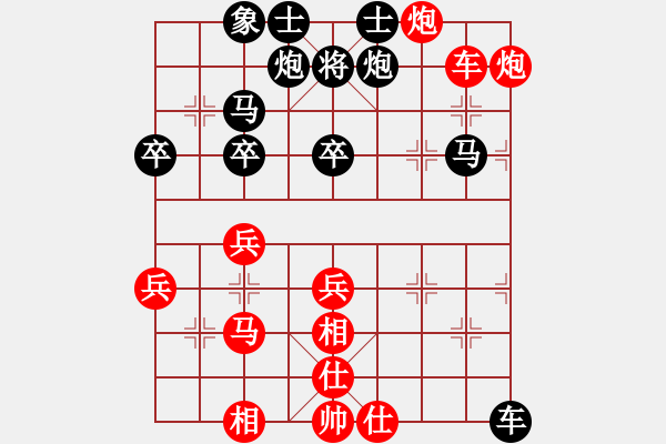 象棋棋谱图片：2023年个人赛决赛王天一胜孟辰 - 步数：50 